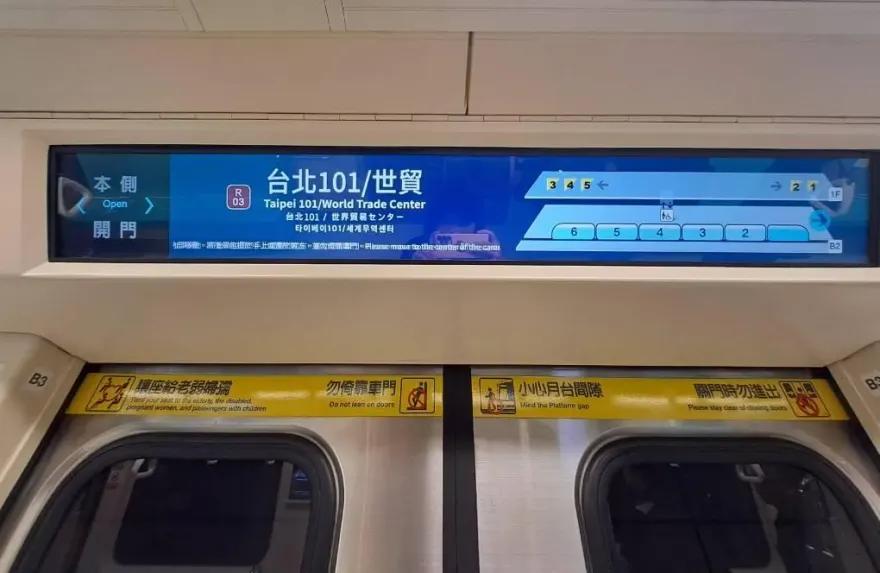 北捷車廂進化了　跑馬燈「大升級」字體一目了然