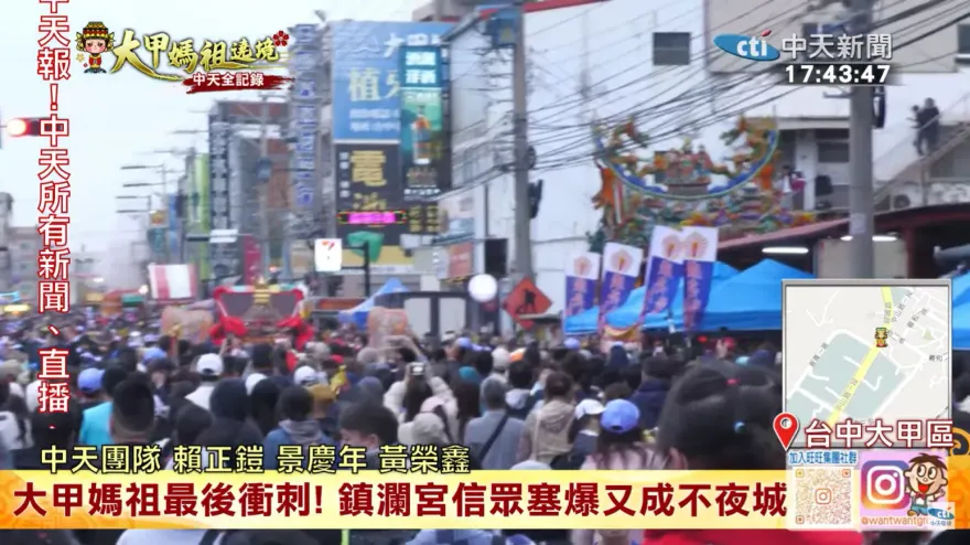 參加大甲媽遶境！他搜刮150罐飲料、20包餅乾　嗆：點心像狗屎