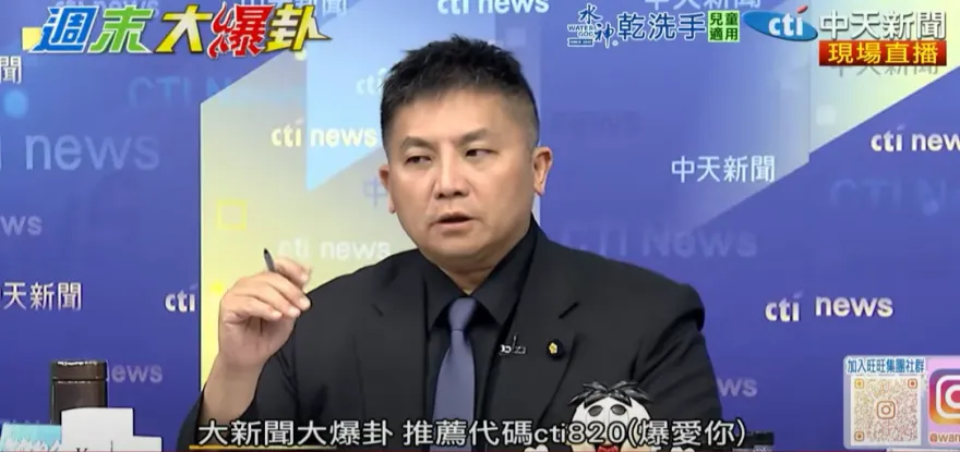 影/超商成「戰時樞紐」太離譜　吳宗憲：韌性委員會變洩密委員會？