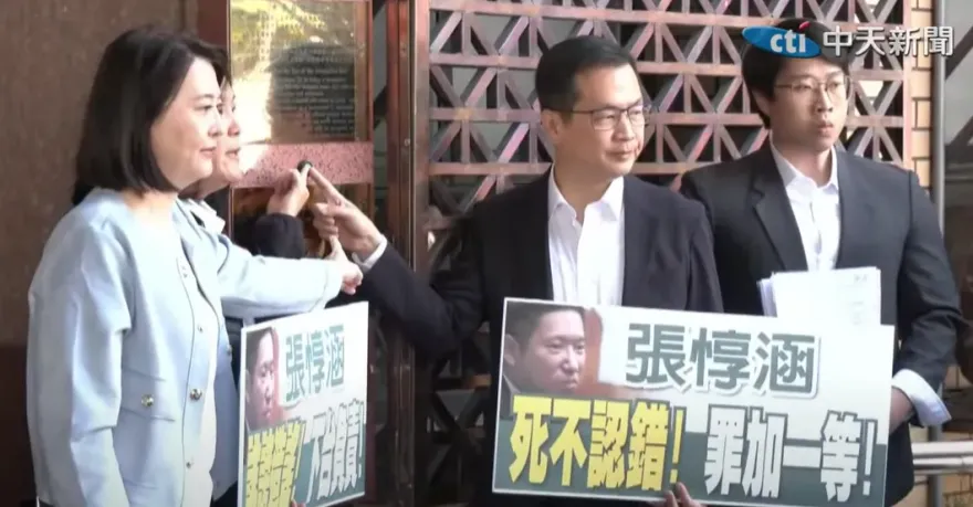 影/怒告張惇涵造謠誹謗、違反選罷法　國民黨：最重可判5年以上