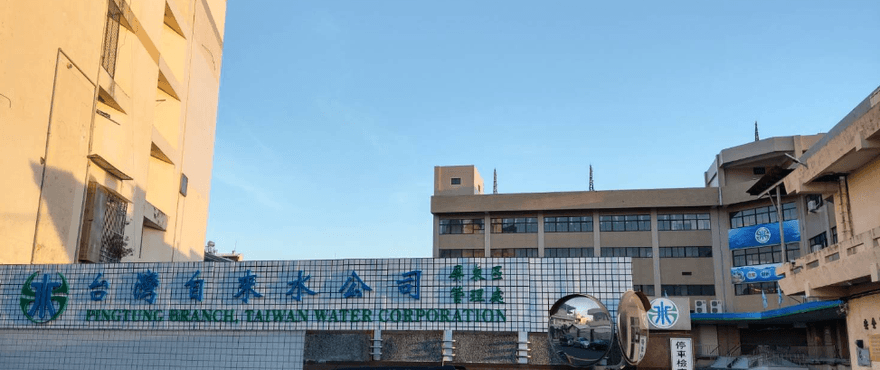 屏東新園導水工程施工！4/15「部分地區」停水8小時