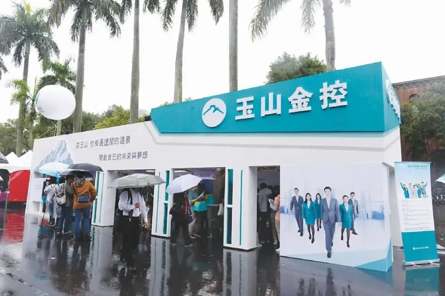 金融圈震撼彈！玉山金砸27.62億　收購保德信投信91.2%股權