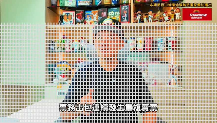 中職/很臭哦！DAZN轉播品質球迷怨聲連連　台南Josh巧妙嘲諷