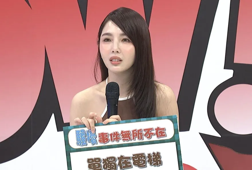 朱琦郁昔電梯內「被財經大佬掐脖強吻」！怒揭：我逃他在笑