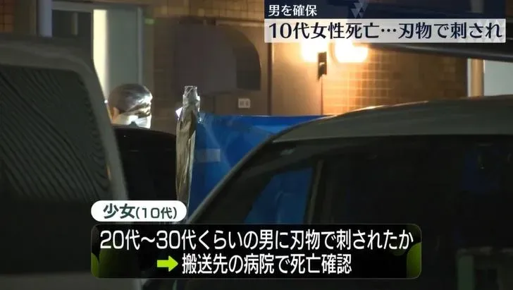 埼玉15歲女高中生身中多刀魂斷家門口　浴血男子涉重嫌遭警帶回