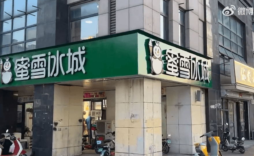 紅使人亢奮？禁商家招牌用紅藍黑色　河北三河市委書記丟官