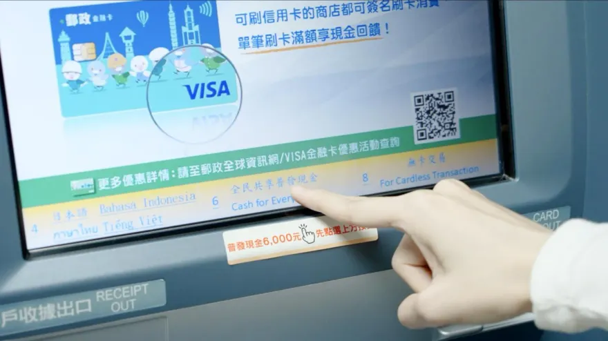 台南防詐騙！ATM「沒露全臉」警報響　最快下月試辦