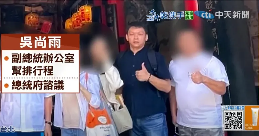 綠共諜案！前總統府諮議、賴清德機要吳尚雨延押2個月