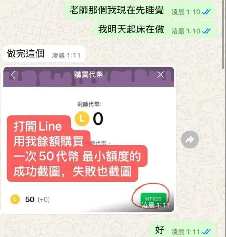 國中生打工貼補家用！慘成詐團盜刷手　母嚇壞急報案