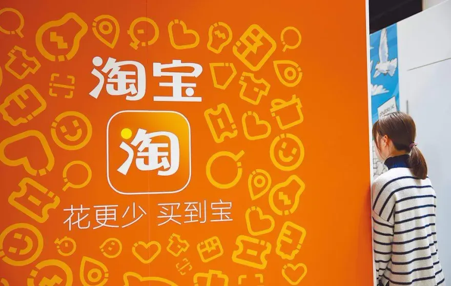 台灣淘寶慘了？大限將至恐遭撤資　經濟部曝「最後期限」