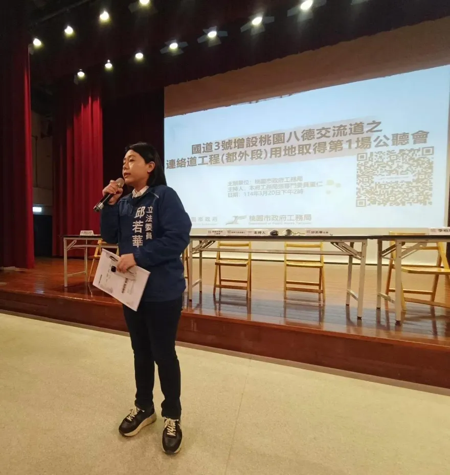遭民進黨立委抹黑收割政績！邱若華酷回：不會一般見識