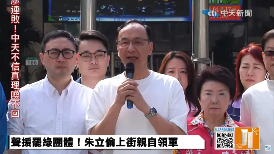 新北掃街號召罷免綠委　朱立倫：反惡罷、戰獨裁才有未來
