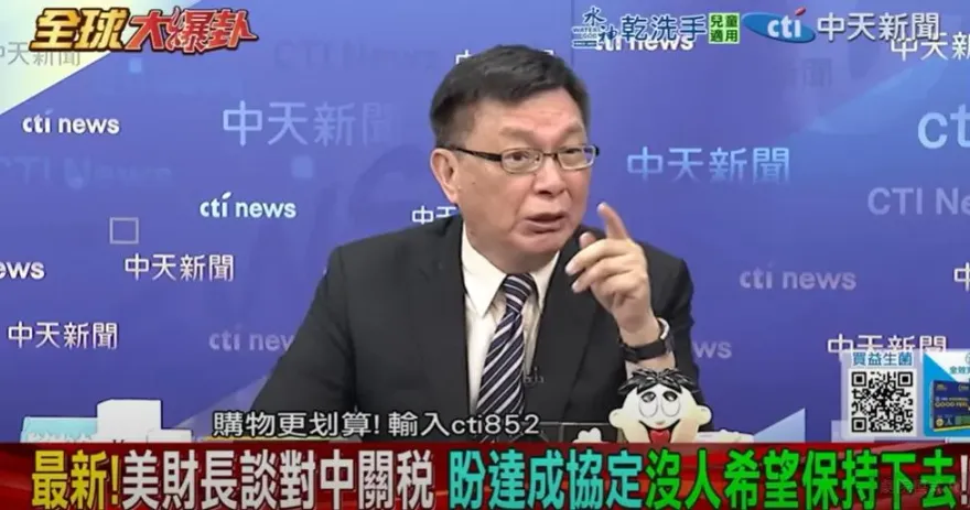 影/中美關稅戰何時休？苑舉正：中國人擅打「持久戰」