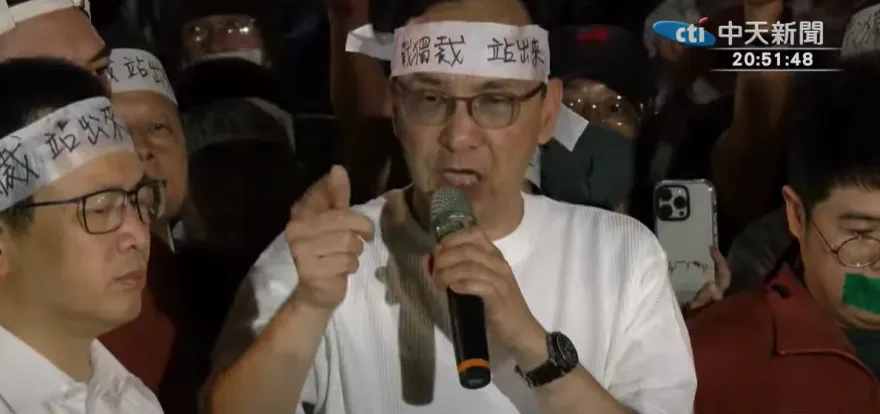 大罷免就是罷免賴清德！朱立倫怒吼「滾下台」：26日上凱道獨裁者要付出代價