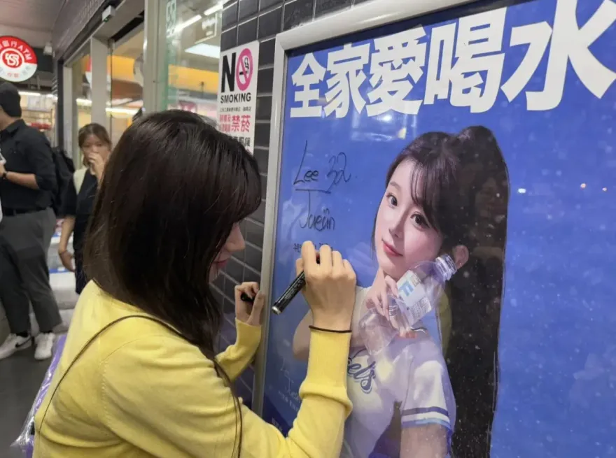 李珠珢逛夜市意外帶起熱門打卡點　29日就要拆了！