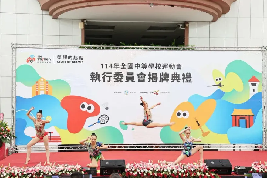 適逢週末！台南全中運停課6天　上班族嘆「惡夢的一週」