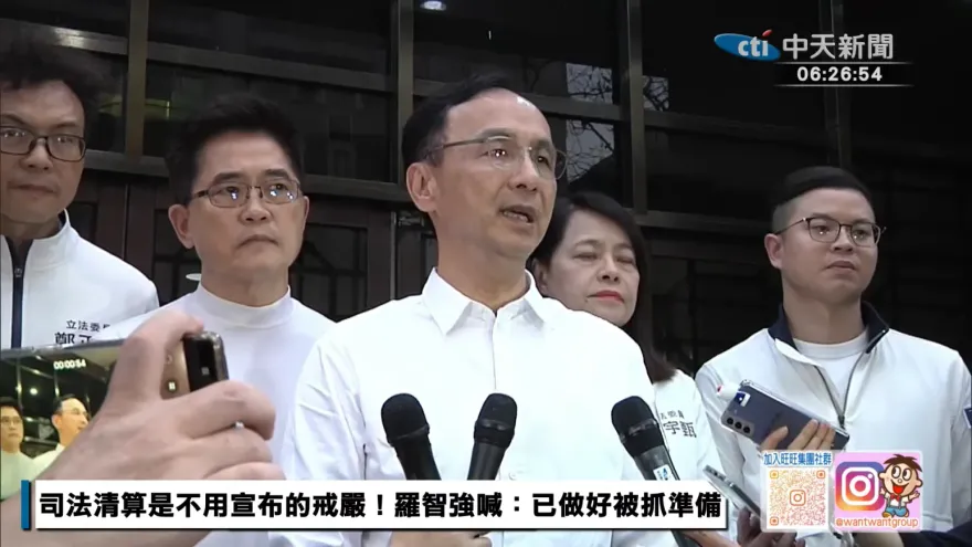 黃呂錦茹無保請回　朱立倫斥賴清德獨裁：憑臆測就想收押