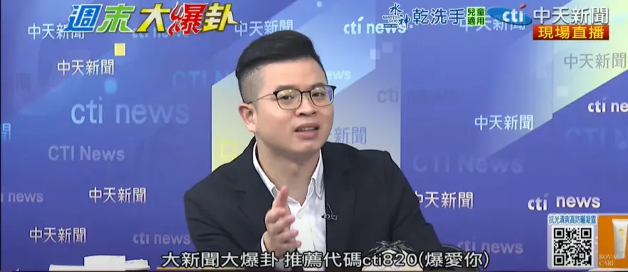 影/抓黃呂錦茹還不夠？凌濤：下週更恐怖「砍殺到底」