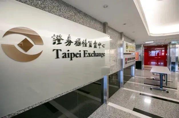 重訊！牧東光電改名金耘國際　股票代號4950未變動