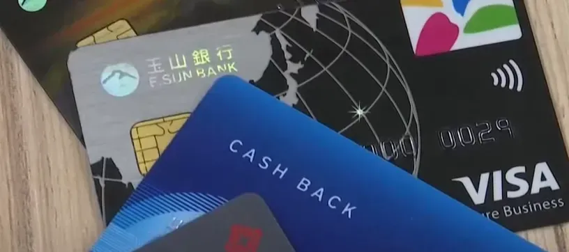 凌晨睡覺信用卡遭盜刷20萬元！APP「卡片安全鎖」是防護關鍵