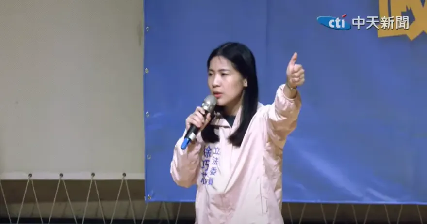 影/拿希特勒類比賴清德　徐巧芯轟：民選後開始走向專制