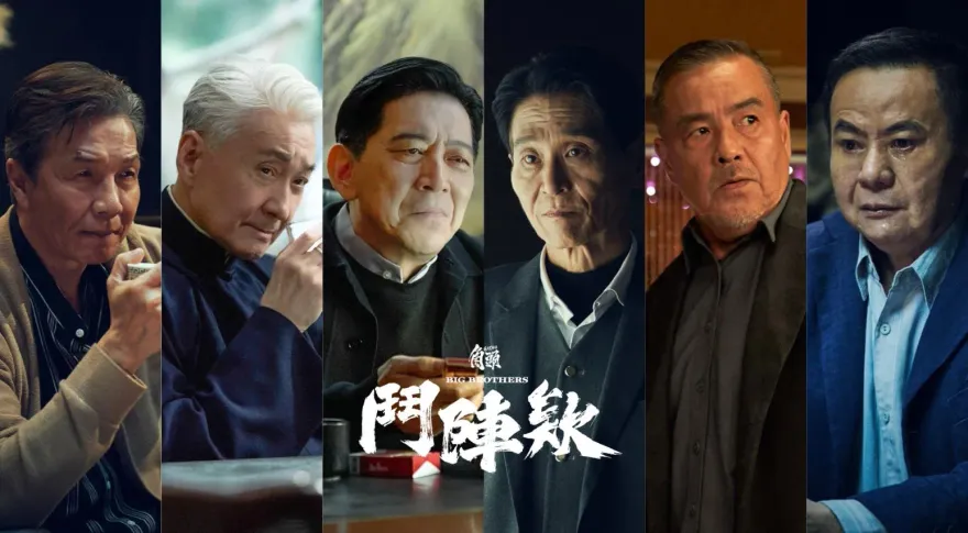 6大巨頭引爆「南北大戰」！《角頭》新作觸碰最暗黑「深水炸彈」