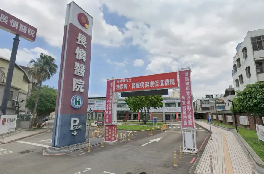 「長慎醫院」驚傳遭駭客攻擊…8萬人個資外洩　衛福部證實