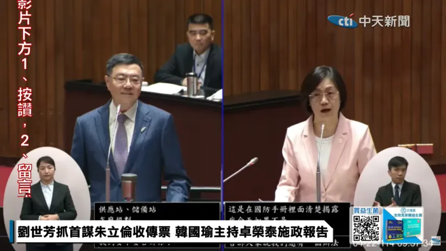 索資要讓誰知道？翁曉玲氣炸　逼出卓榮泰爆出核定內幕
