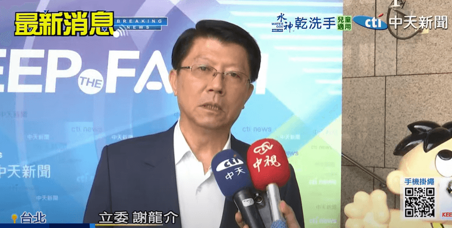 賴清德「團結十講」內容早被打臉　謝龍介：獨派地下電台大雜燴