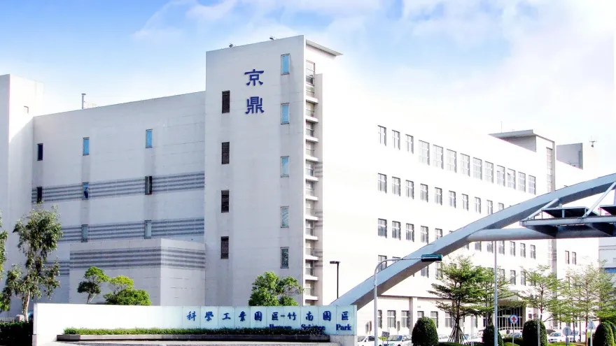京鼎有重訊待公布！股票及其相關權證4/23起暫停交易