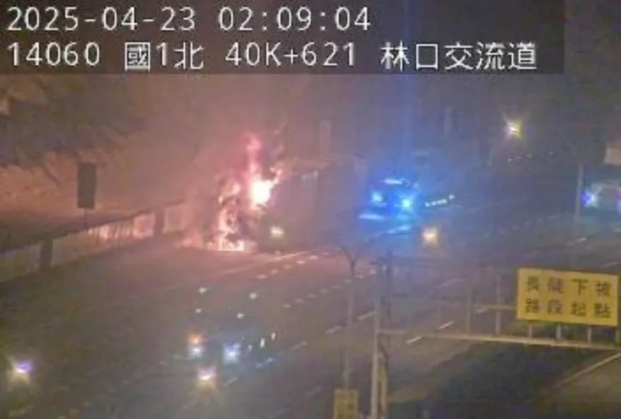 影/國1惡火狂燃！南向林口段「大車陷火海」傷亡不明