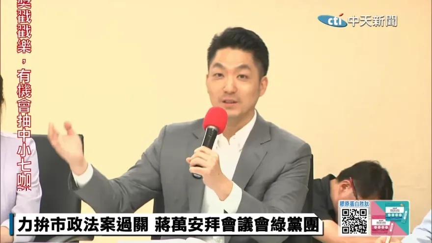 4月縣市長聲量震撼曝光！蔣萬安「撿到刺針飛彈」強悍奪冠