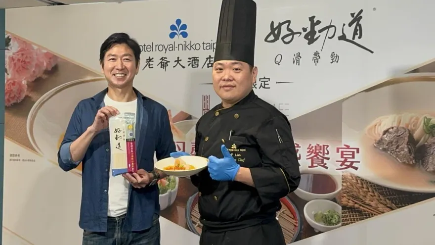 影/母親節寵愛媽媽！台北老爺大酒店、好勁道聯手推新菜