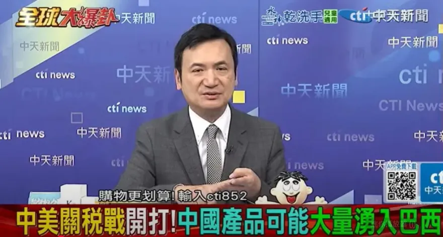 影/美關稅戰自身難保？楊永明：垂垂老矣武林盟主