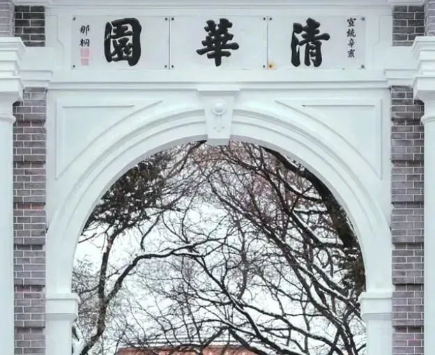 英泰晤士報公布最新亞洲大學排行　北京清大居冠、台大排30
