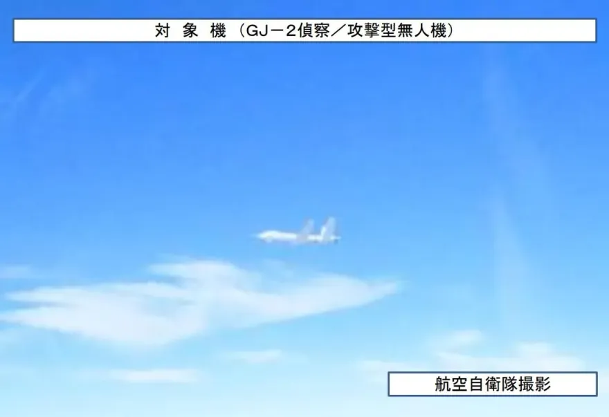攻擊2無人機再現蹤　沖繩南邊近海解放軍機頻繁活動