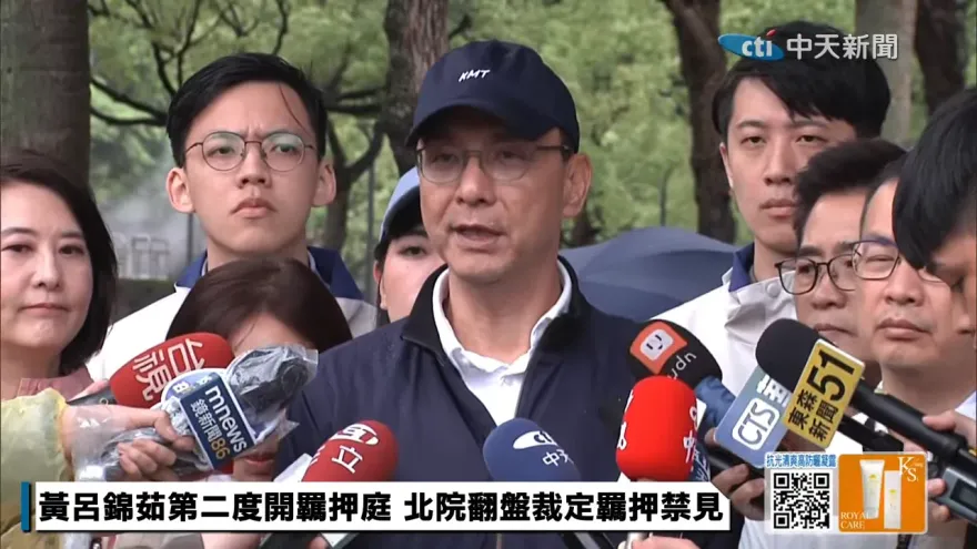 黃呂錦茹遭羈押！赴北院接人撲空　朱立倫痛批：民主黑牢