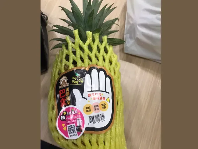 全聯推「巴掌鳳梨」！甜度不輸金鑽　網瘋搶：一次買10顆