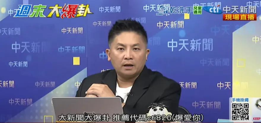 影/「還記得司法官訓練所的漢摩拉比法典？」　吳宗憲大痛批