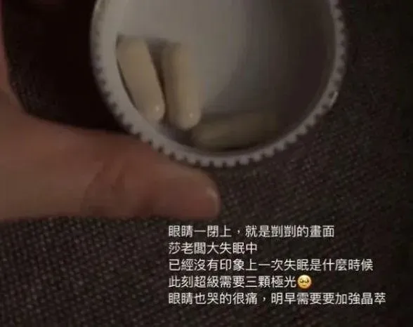竟拿剴剴案來「行銷」！　網美電商品牌搞這招遭被轟噁心