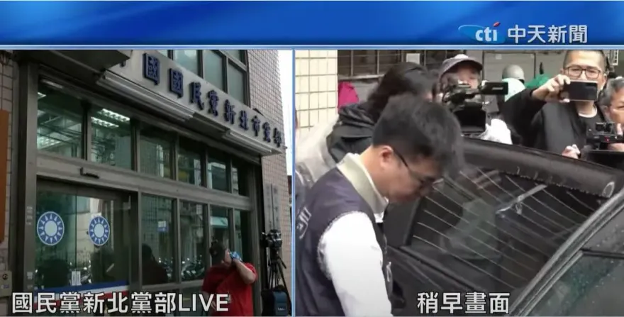 再度搜索約談　藍新北議會黨團：司法不是民進黨的鷹犬！