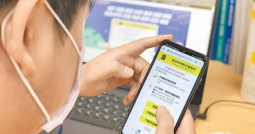 5月報稅搶先看！網路申報在家搞定　6方式線上驗證免排隊