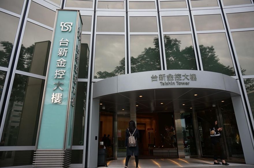 台新金發重訊　宣布台新銀行除息基準日為6/23