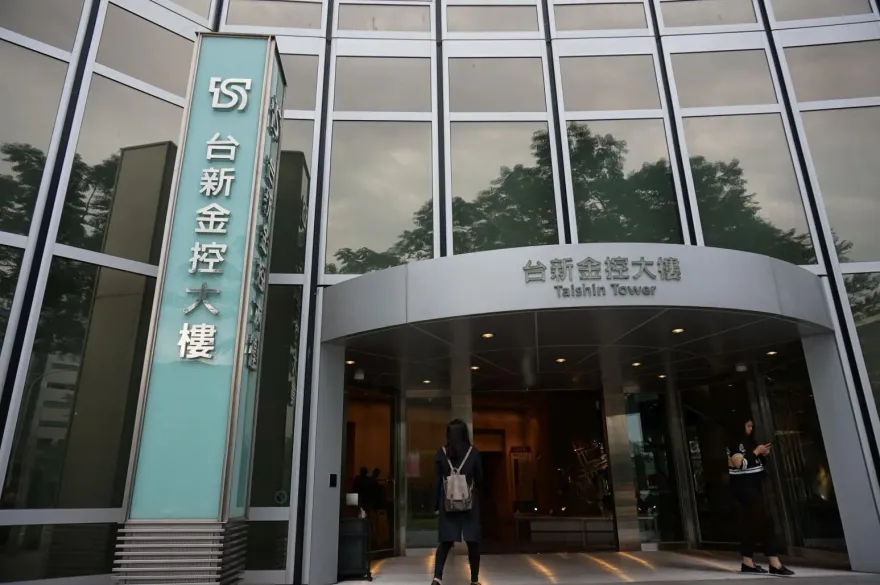 52萬股民注意！台新金股東會紀念品出爐　推精緻密封調味罐