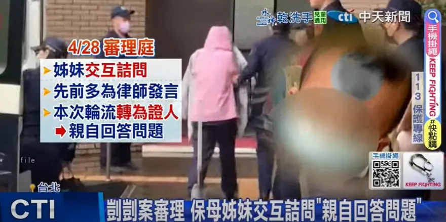 快問快答逼出破綻！　「想一巴掌轟給他死」簡訊曝光保母語塞