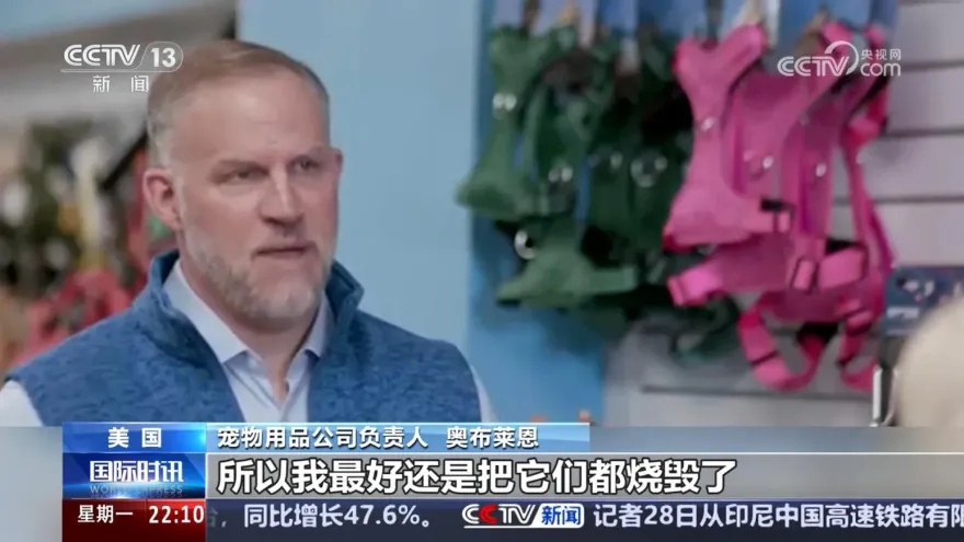 川普關稅大棒讓運費狂飆！美企老闆：不如一把火燒了海外存貨