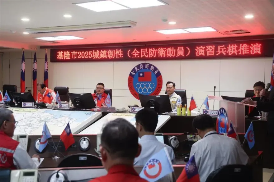 基隆演練全民防衛　強化災時應變