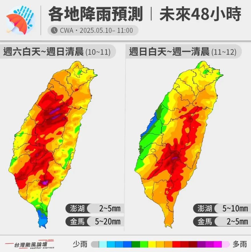氣象粉專曝48小時降雨預測圖！山區「紅到發紫」要小心