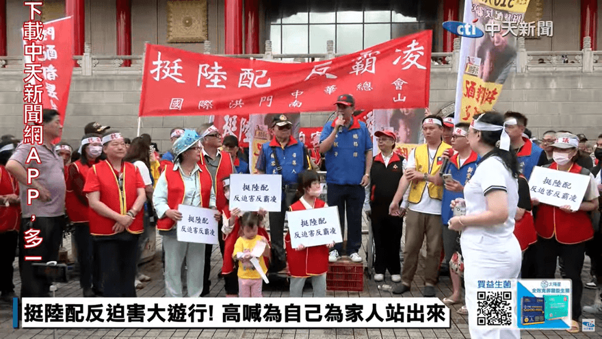 直擊／上街挺陸配！無視落地生根　強索喪失原籍證明惹民怨