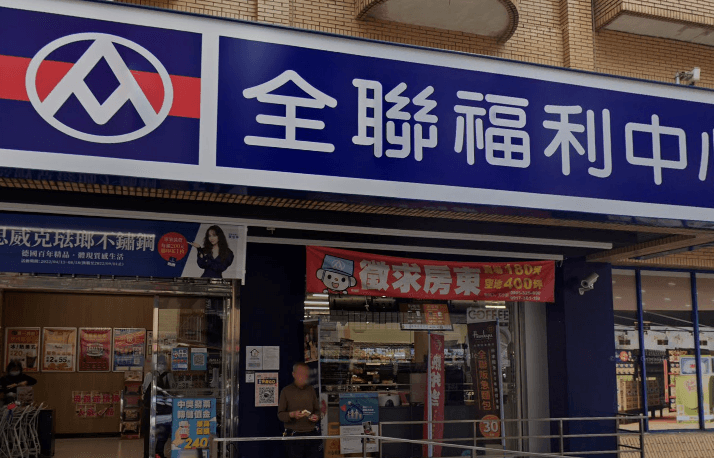 請支援輸贏！全聯、統一兩大通路對決　各擁什麼優勢？